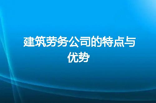 https://jian-housekeeper.oss-cn-beijing.aliyuncs.com/news/bannerImage/259244.jpg