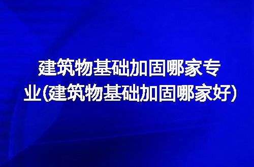 https://jian-housekeeper.oss-cn-beijing.aliyuncs.com/news/bannerImage/259248.jpg