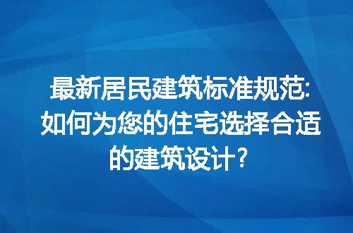 https://jian-housekeeper.oss-cn-beijing.aliyuncs.com/news/bannerImage/259269.jpg