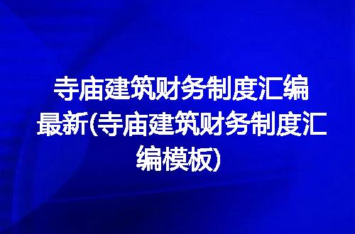 https://jian-housekeeper.oss-cn-beijing.aliyuncs.com/news/bannerImage/259270.jpg