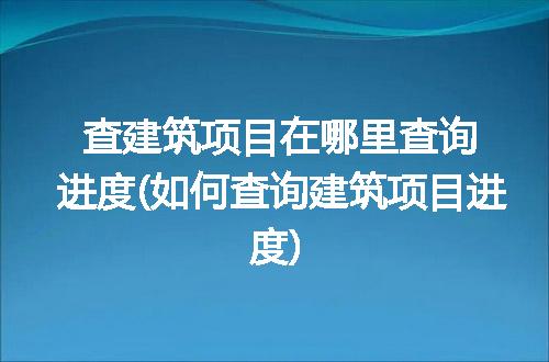 https://jian-housekeeper.oss-cn-beijing.aliyuncs.com/news/bannerImage/259275.jpg