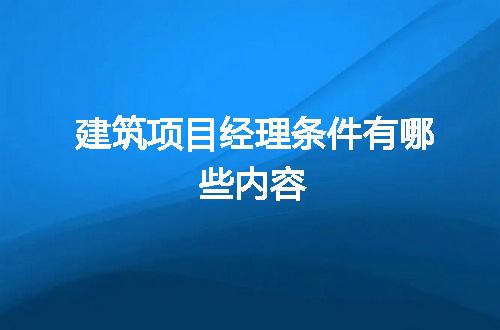 https://jian-housekeeper.oss-cn-beijing.aliyuncs.com/news/bannerImage/259279.jpg