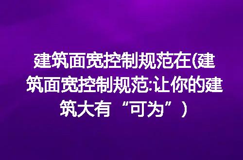 https://jian-housekeeper.oss-cn-beijing.aliyuncs.com/news/bannerImage/259282.jpg