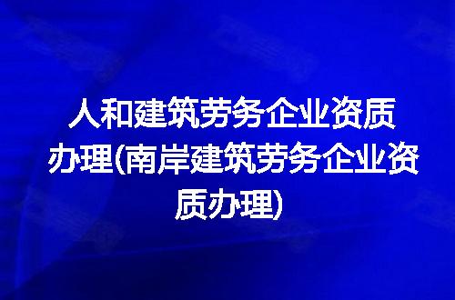 https://jian-housekeeper.oss-cn-beijing.aliyuncs.com/news/bannerImage/259320.jpg