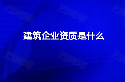 https://jian-housekeeper.oss-cn-beijing.aliyuncs.com/news/bannerImage/259329.jpg