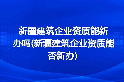 https://jian-housekeeper.oss-cn-beijing.aliyuncs.com/news/bannerImage/259334.jpg