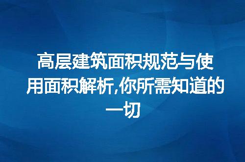 https://jian-housekeeper.oss-cn-beijing.aliyuncs.com/news/bannerImage/259339.jpg