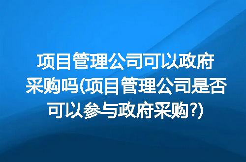 https://jian-housekeeper.oss-cn-beijing.aliyuncs.com/news/bannerImage/259361.jpg