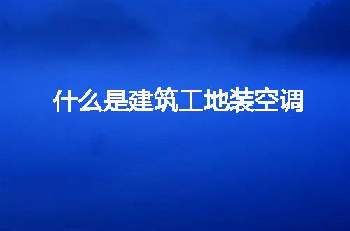 https://jian-housekeeper.oss-cn-beijing.aliyuncs.com/news/bannerImage/259365.jpg