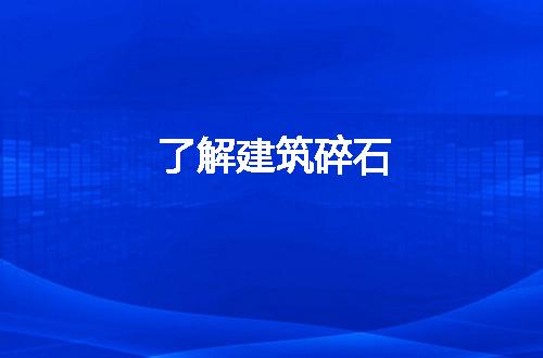 https://jian-housekeeper.oss-cn-beijing.aliyuncs.com/news/bannerImage/259384.jpg