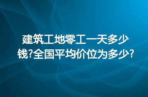 https://jian-housekeeper.oss-cn-beijing.aliyuncs.com/news/bannerImage/259388.jpg