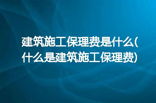 https://jian-housekeeper.oss-cn-beijing.aliyuncs.com/news/bannerImage/259397.jpg