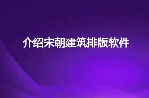 https://jian-housekeeper.oss-cn-beijing.aliyuncs.com/news/bannerImage/259402.jpg