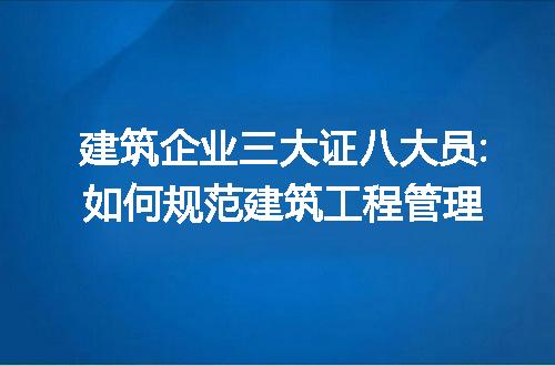 https://jian-housekeeper.oss-cn-beijing.aliyuncs.com/news/bannerImage/259426.jpg