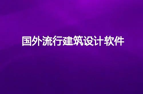 https://jian-housekeeper.oss-cn-beijing.aliyuncs.com/news/bannerImage/259433.jpg