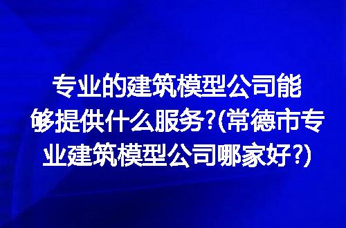 https://jian-housekeeper.oss-cn-beijing.aliyuncs.com/news/bannerImage/259613.jpg