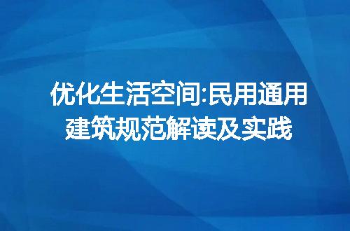 https://jian-housekeeper.oss-cn-beijing.aliyuncs.com/news/bannerImage/259793.jpg
