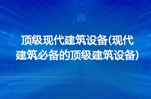 https://jian-housekeeper.oss-cn-beijing.aliyuncs.com/news/bannerImage/260018.jpg