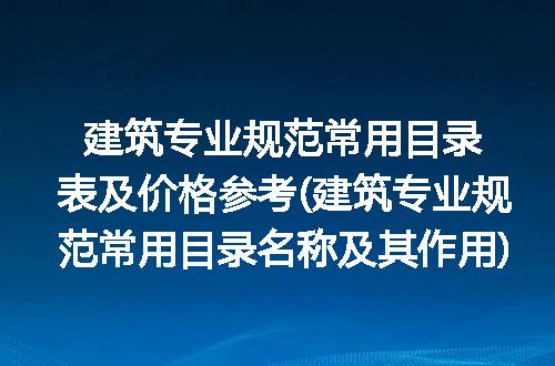 https://jian-housekeeper.oss-cn-beijing.aliyuncs.com/news/bannerImage/260045.jpg