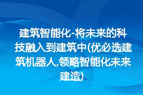 https://jian-housekeeper.oss-cn-beijing.aliyuncs.com/news/bannerImage/260050.jpg