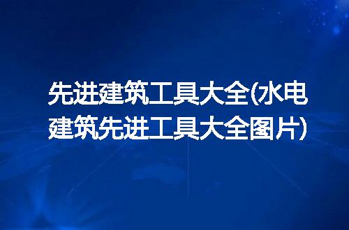 https://jian-housekeeper.oss-cn-beijing.aliyuncs.com/news/bannerImage/260073.jpg