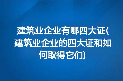 https://jian-housekeeper.oss-cn-beijing.aliyuncs.com/news/bannerImage/260097.jpg