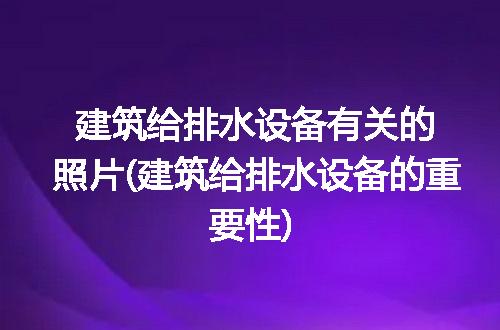 https://jian-housekeeper.oss-cn-beijing.aliyuncs.com/news/bannerImage/260100.jpg