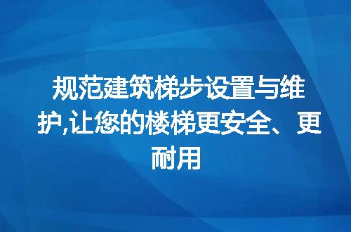 https://jian-housekeeper.oss-cn-beijing.aliyuncs.com/news/bannerImage/260114.jpg