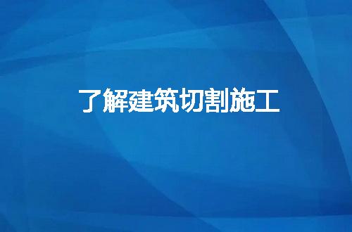https://jian-housekeeper.oss-cn-beijing.aliyuncs.com/news/bannerImage/260131.jpg