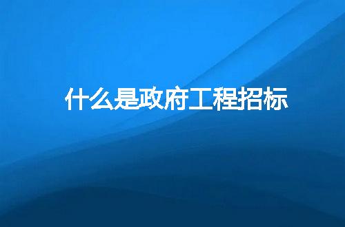 https://jian-housekeeper.oss-cn-beijing.aliyuncs.com/news/bannerImage/260133.jpg