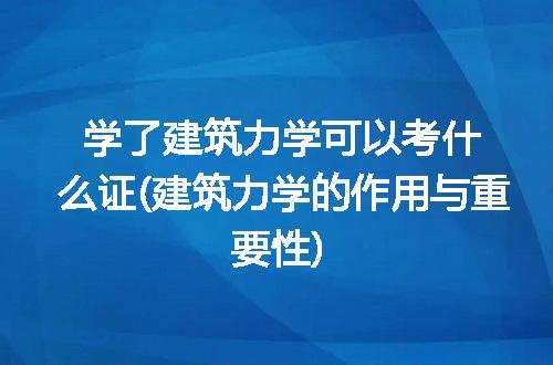 https://jian-housekeeper.oss-cn-beijing.aliyuncs.com/news/bannerImage/260137.jpg
