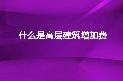 https://jian-housekeeper.oss-cn-beijing.aliyuncs.com/news/bannerImage/260148.jpg