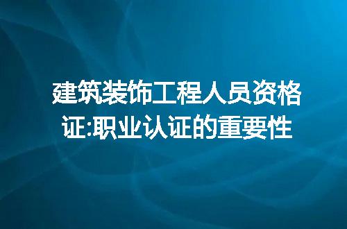 https://jian-housekeeper.oss-cn-beijing.aliyuncs.com/news/bannerImage/260161.jpg