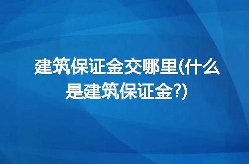 https://jian-housekeeper.oss-cn-beijing.aliyuncs.com/news/bannerImage/260172.jpg