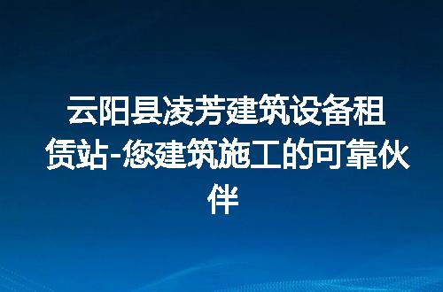 https://jian-housekeeper.oss-cn-beijing.aliyuncs.com/news/bannerImage/260316.jpg