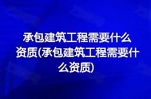 https://jian-housekeeper.oss-cn-beijing.aliyuncs.com/news/bannerImage/260700.jpg