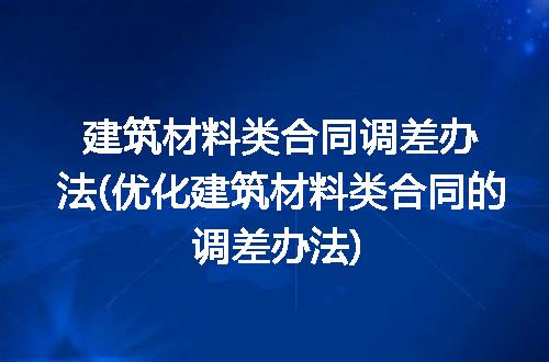 https://jian-housekeeper.oss-cn-beijing.aliyuncs.com/news/bannerImage/260709.jpg