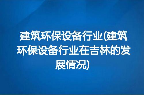 https://jian-housekeeper.oss-cn-beijing.aliyuncs.com/news/bannerImage/260719.jpg