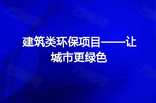 https://jian-housekeeper.oss-cn-beijing.aliyuncs.com/news/bannerImage/260734.jpg