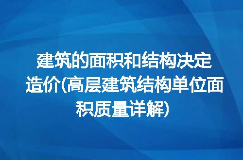 https://jian-housekeeper.oss-cn-beijing.aliyuncs.com/news/bannerImage/261033.jpg
