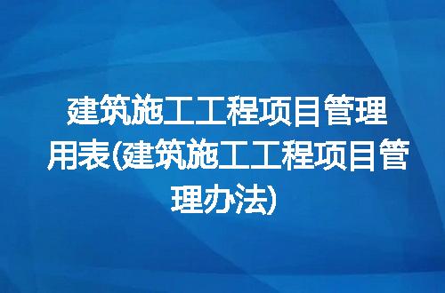 https://jian-housekeeper.oss-cn-beijing.aliyuncs.com/news/bannerImage/261062.jpg