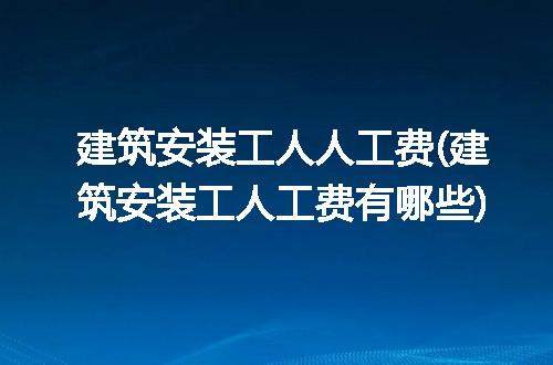 https://jian-housekeeper.oss-cn-beijing.aliyuncs.com/news/bannerImage/261071.jpg
