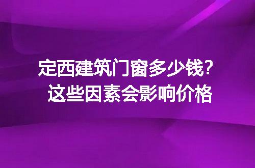 https://jian-housekeeper.oss-cn-beijing.aliyuncs.com/news/bannerImage/261081.jpg