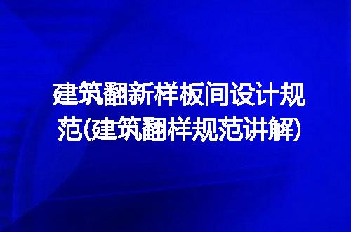 https://jian-housekeeper.oss-cn-beijing.aliyuncs.com/news/bannerImage/261088.jpg