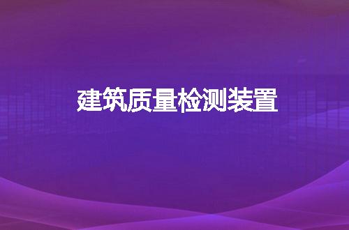 https://jian-housekeeper.oss-cn-beijing.aliyuncs.com/news/bannerImage/261096.jpg