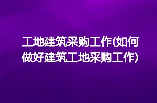 https://jian-housekeeper.oss-cn-beijing.aliyuncs.com/news/bannerImage/261097.jpg