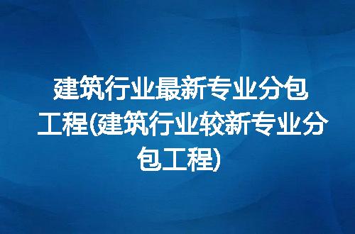 https://jian-housekeeper.oss-cn-beijing.aliyuncs.com/news/bannerImage/261104.jpg