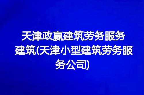 https://jian-housekeeper.oss-cn-beijing.aliyuncs.com/news/bannerImage/261106.jpg