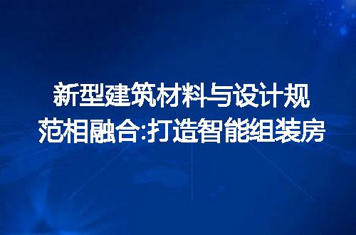 https://jian-housekeeper.oss-cn-beijing.aliyuncs.com/news/bannerImage/261108.jpg