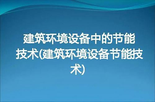 https://jian-housekeeper.oss-cn-beijing.aliyuncs.com/news/bannerImage/261109.jpg